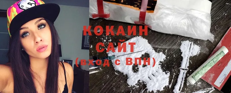 купить наркоту  Краснокаменск  Cocaine 97% 