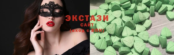 MDMA Premium VHQ Гусев