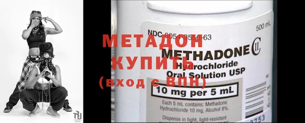 MDMA Premium VHQ Гусев