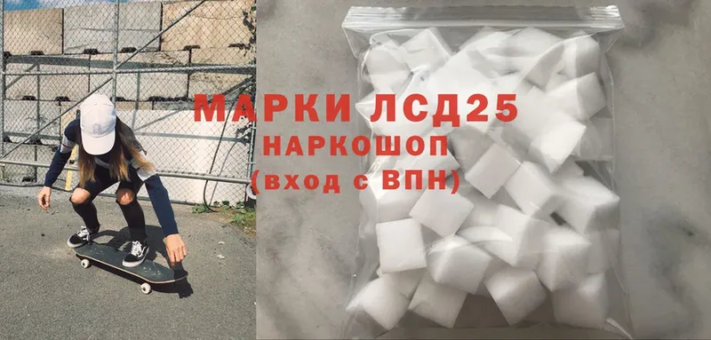 где купить наркотик  Краснокаменск  Лсд 25 экстази ecstasy 