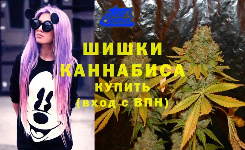 Марихуана Ganja  Краснокаменск 